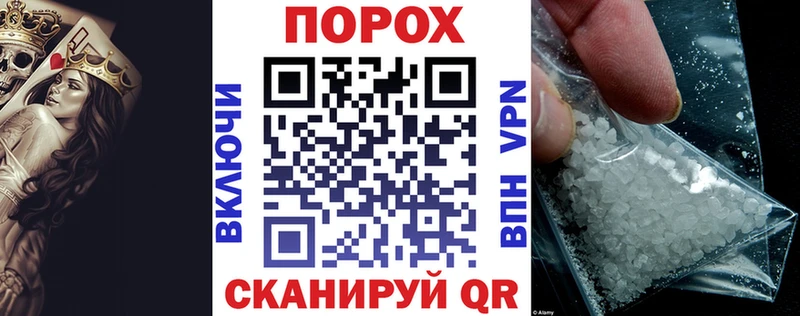 АМФ Розовый Купить Сокол