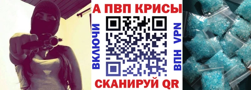 A PVP Соль  Купить закладки  Сокол 