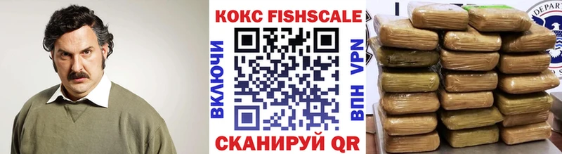 Кокаин Columbia  Купить закладки  Сокол 