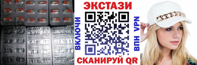 Экстази диски  Купить закладки  Сокол 