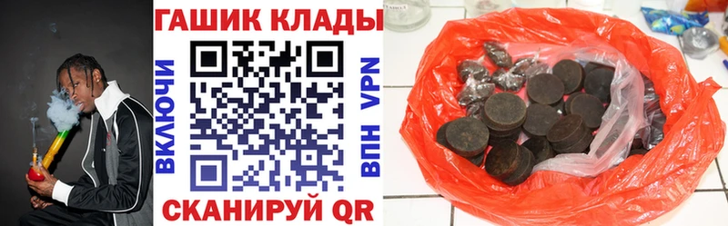 Купить закладки  Сокол  Гашиш Premium 