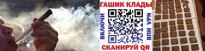 ГАШ гашик Сокол