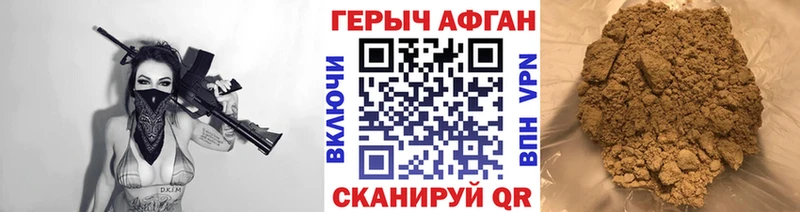 Купить закладки  Сокол  Героин хмурый 
