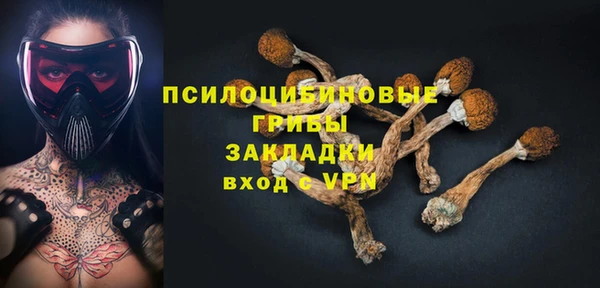 кокаин Навашино