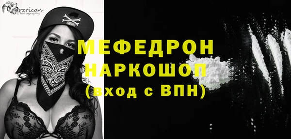 2c-b Нефтегорск