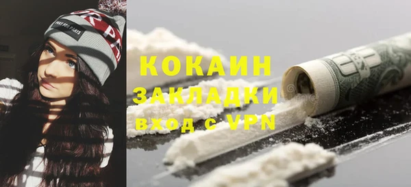 эйфоретик Надым