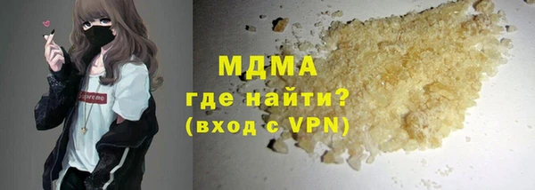 ALPHA PVP Нефтекумск