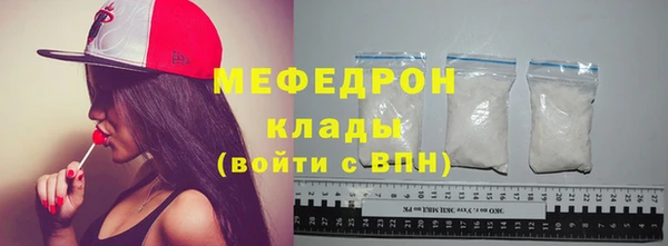 эйфоретик Надым