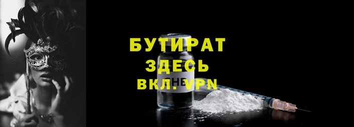 твердый Нея