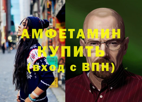 эйфоретик Надым