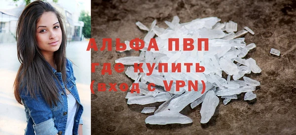 ALPHA PVP Нефтекумск