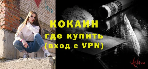ALPHA PVP Нефтекумск