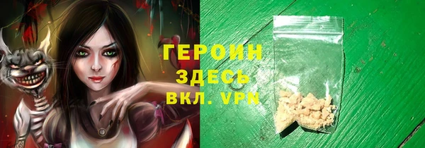 эйфоретик Надым