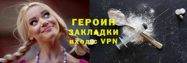 ALPHA PVP Нефтекумск