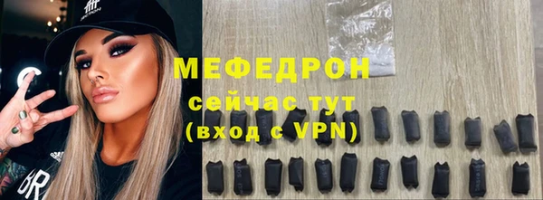 эйфоретик Надым