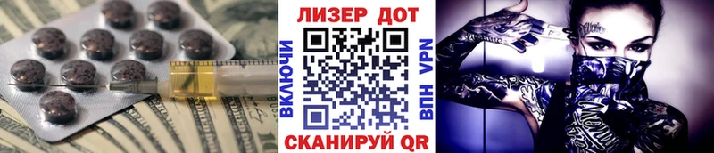 ЛСД экстази кислота  Купить  Сокол 