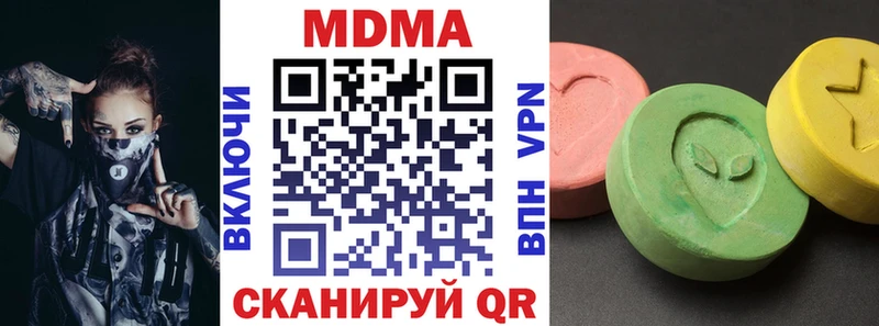 МДМА VHQ Сокол