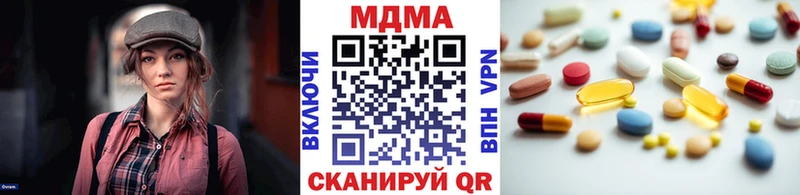 МДМА VHQ  Купить закладки  Сокол 