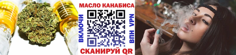 Купить  Сокол  Дистиллят ТГК THC oil 